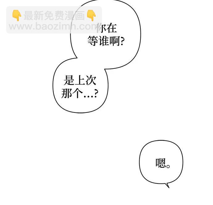 第15话 秘密（7）62