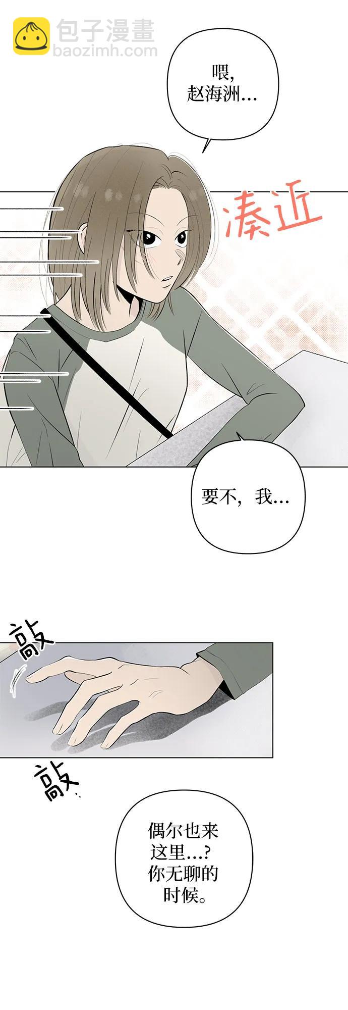 第15话 秘密（7）66