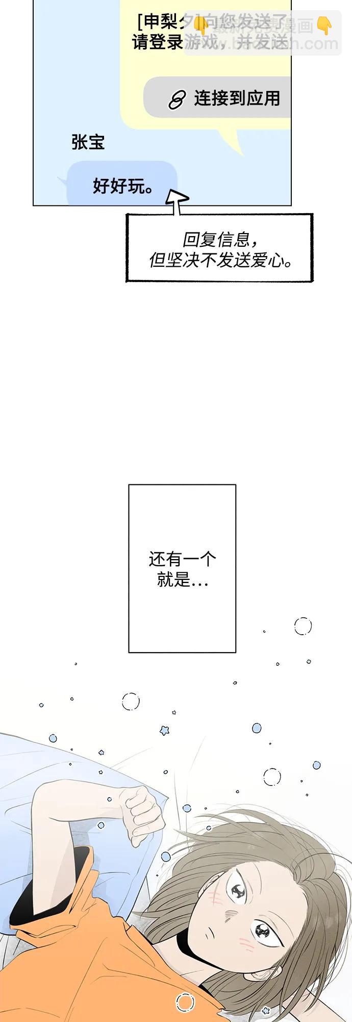 第15话 秘密（7）7
