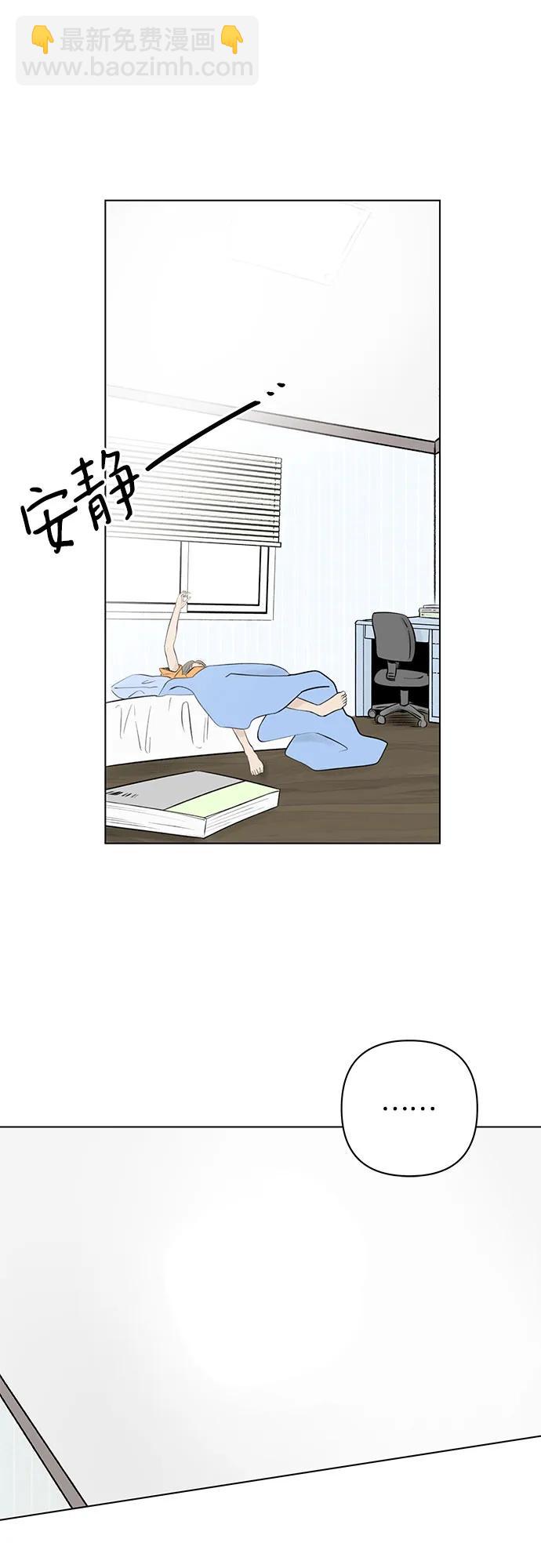 第15话 秘密（7）9