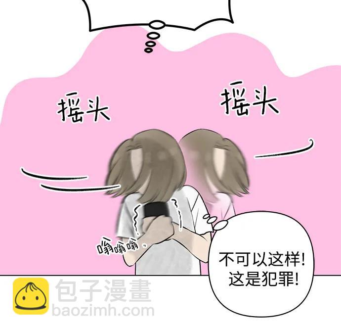 第23话 我没有问题（3）18