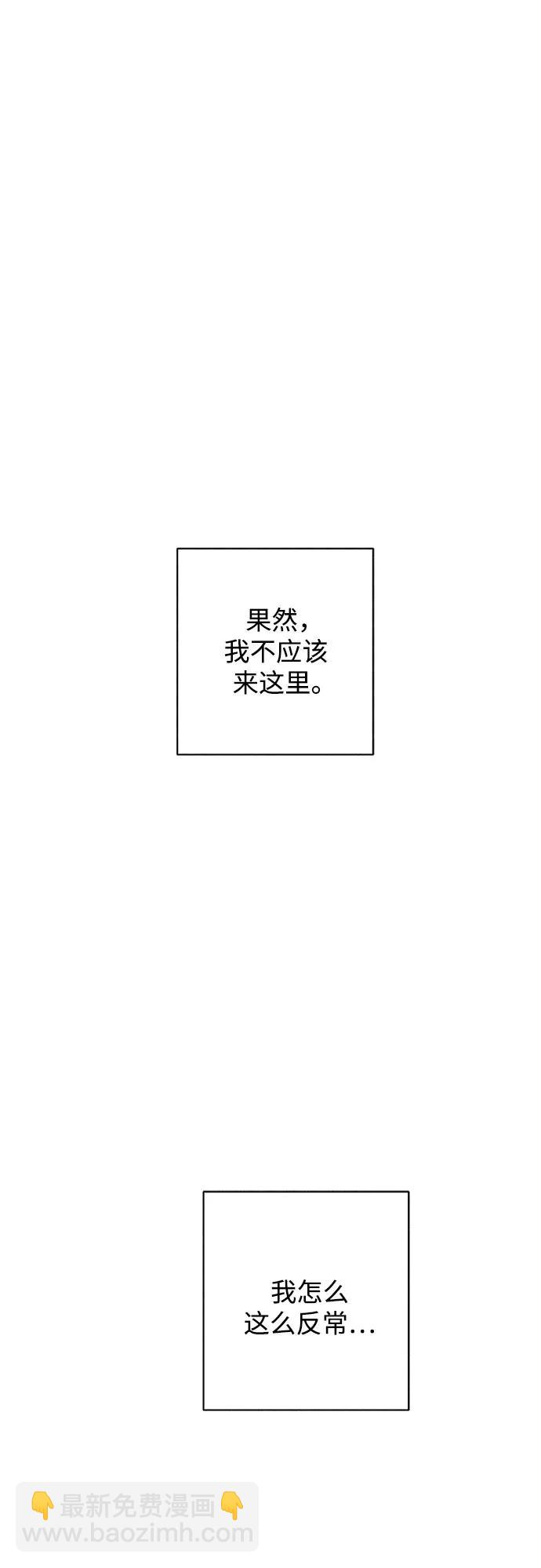 第23话 我没有问题（3）22