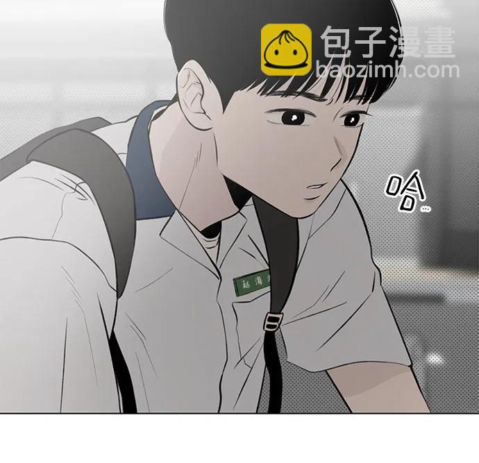 第23话 我没有问题（3）27