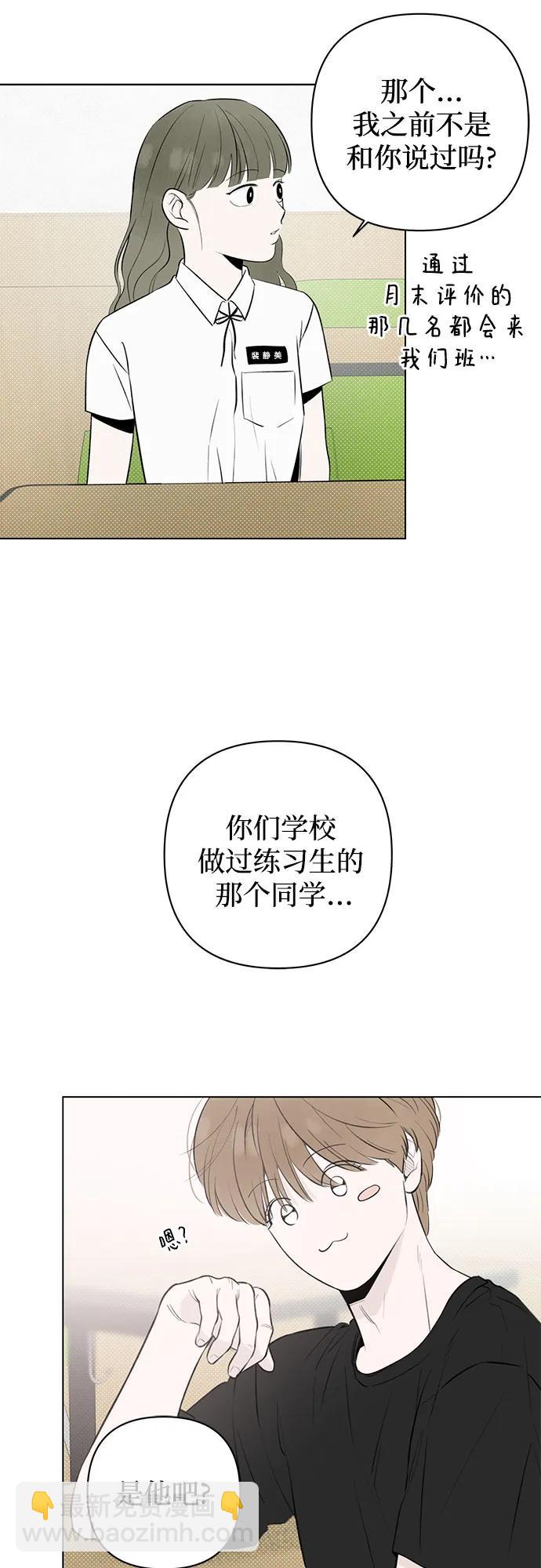 第23话 我没有问题（3）37