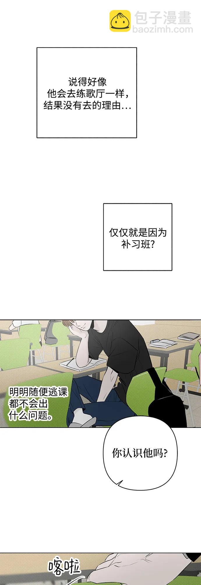 第23话 我没有问题（3）40