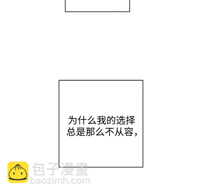 第23话 我没有问题（3）42