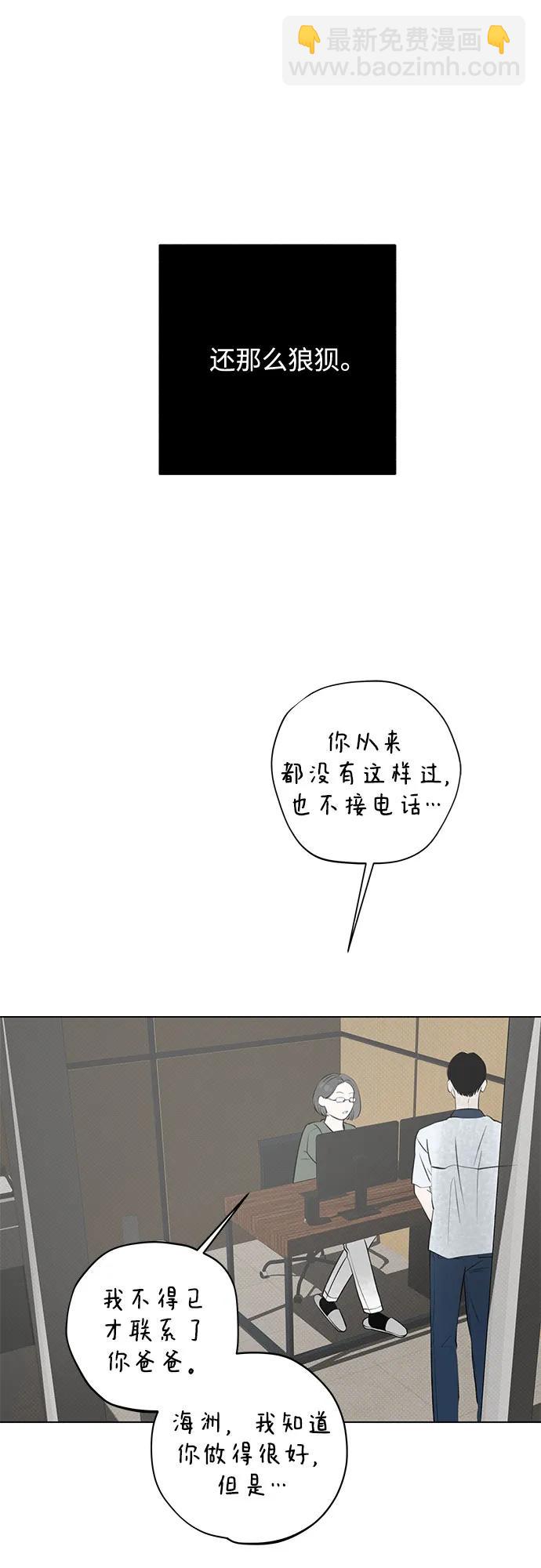 第23话 我没有问题（3）43