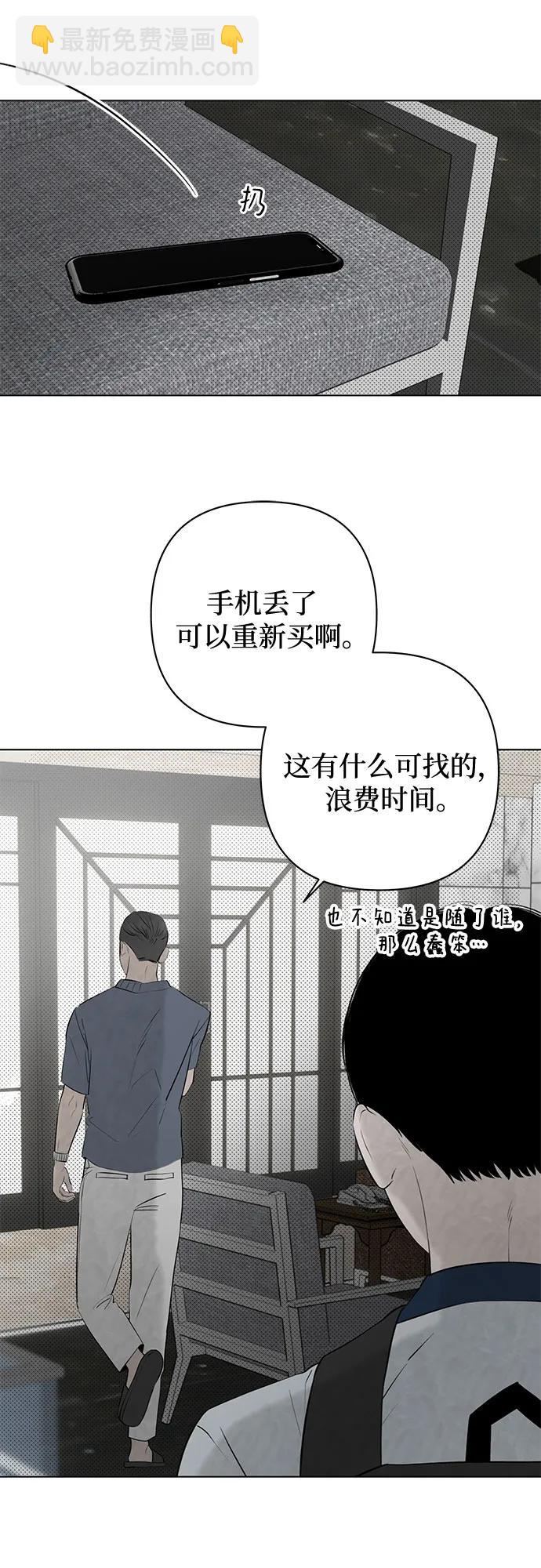 第23话 我没有问题（3）52