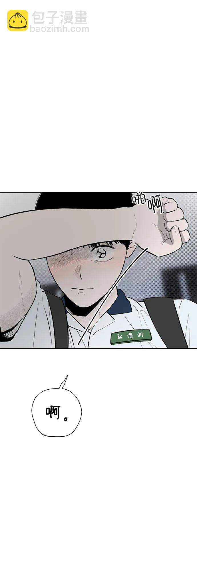 第23话 我没有问题（3）56