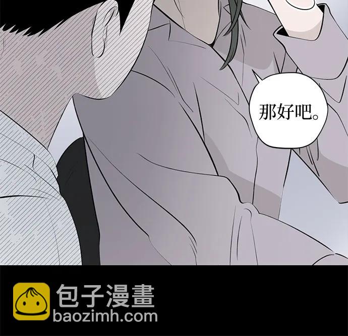第23话 我没有问题（3）6