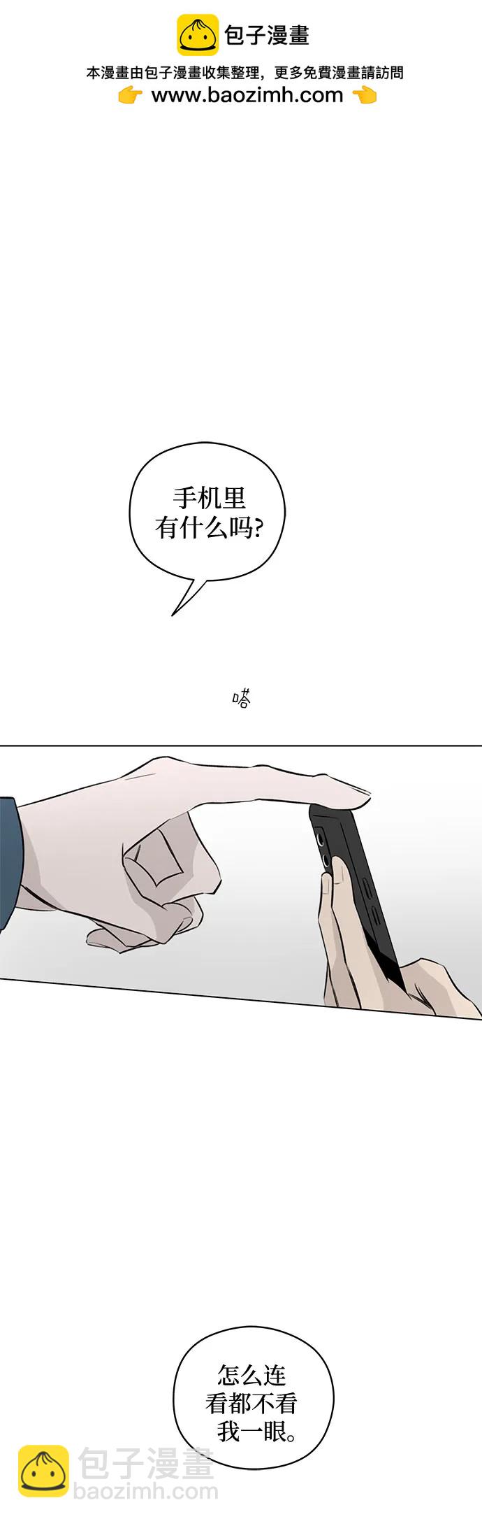 第30话 第二次约会（1）1