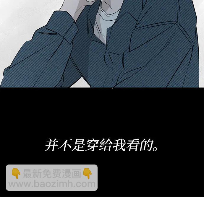 第30话 第二次约会（1）12