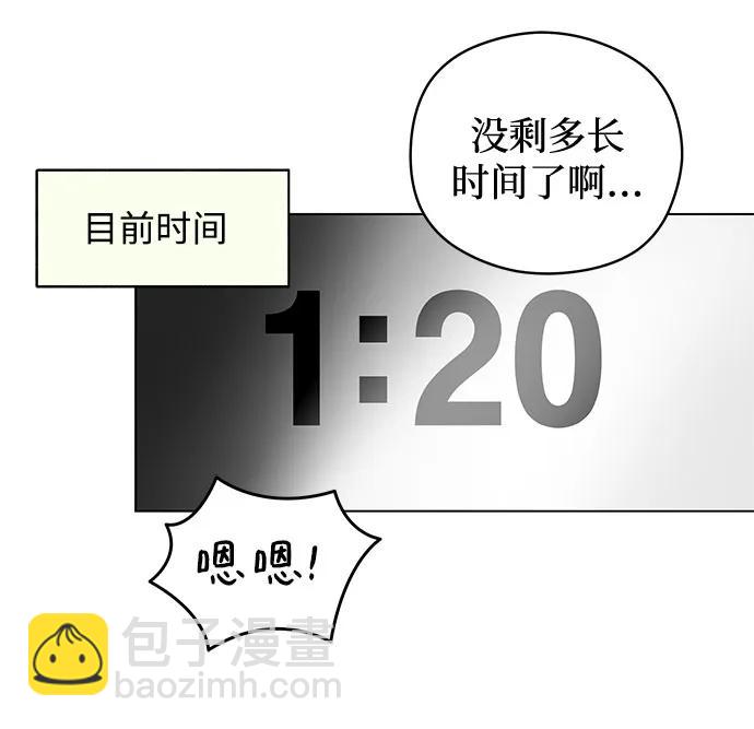 第30话 第二次约会（1）15