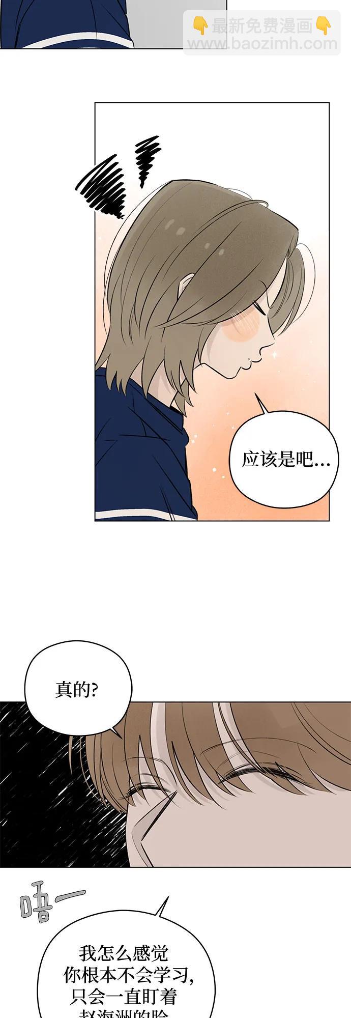 第30话 第二次约会（1）17