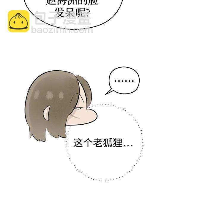 第30话 第二次约会（1）18
