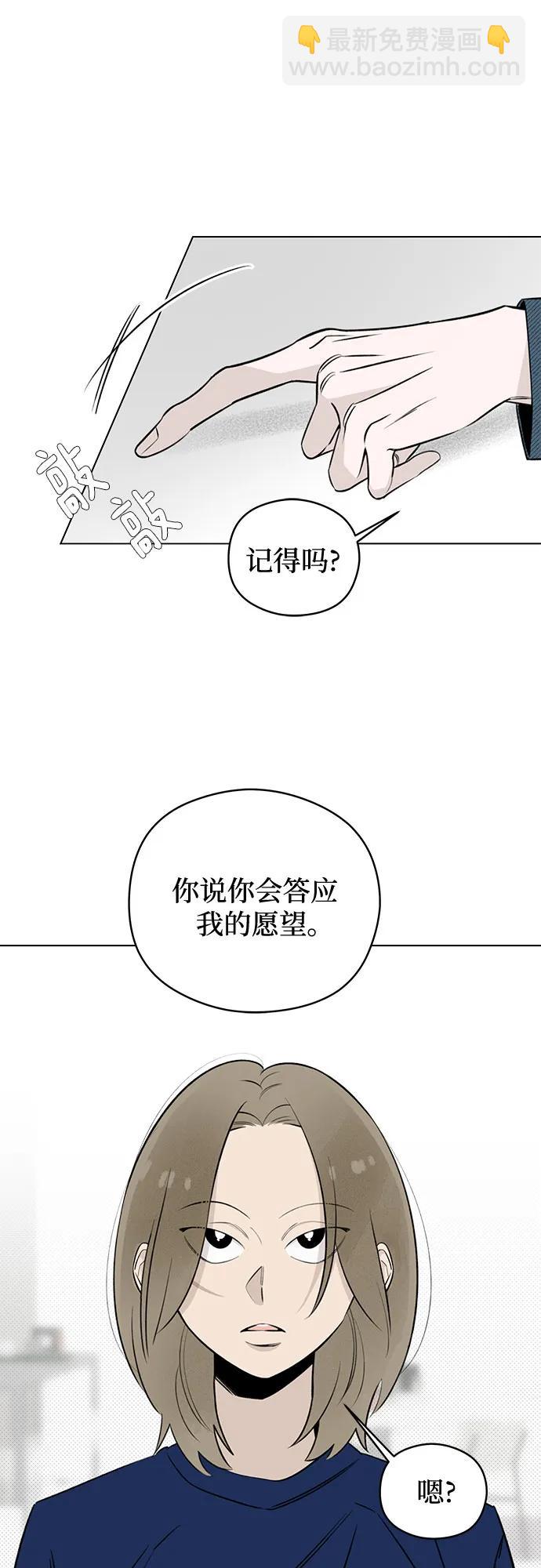 第30话 第二次约会（1）19