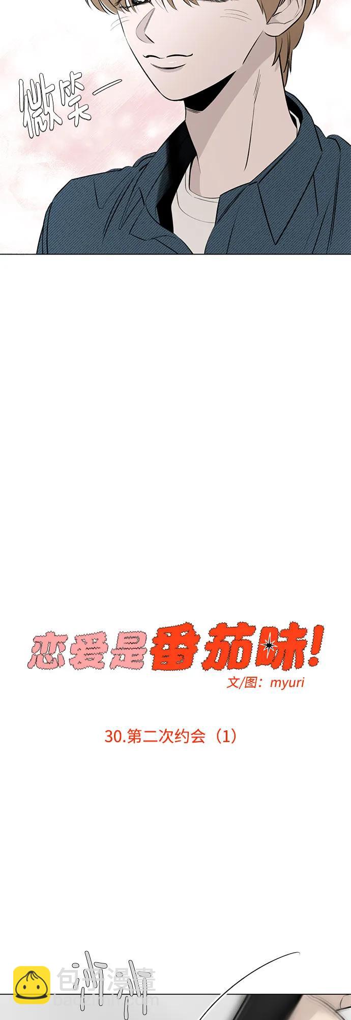 第30话 第二次约会（1）23