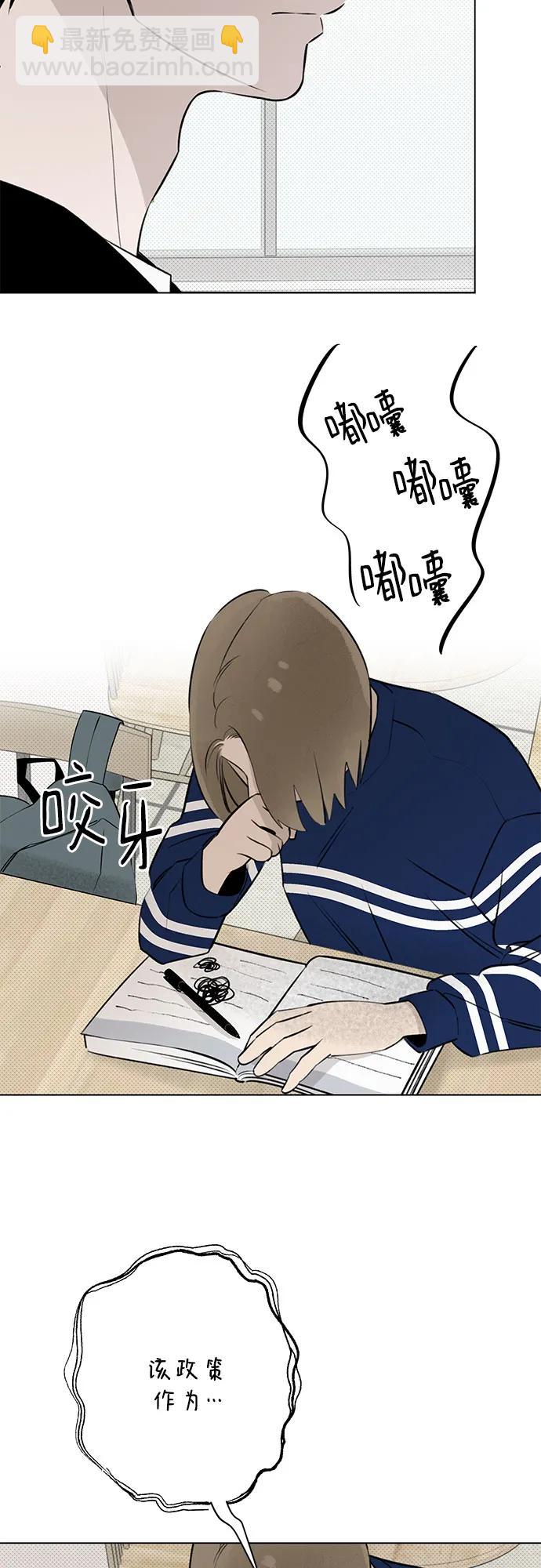 第30话 第二次约会（1）29