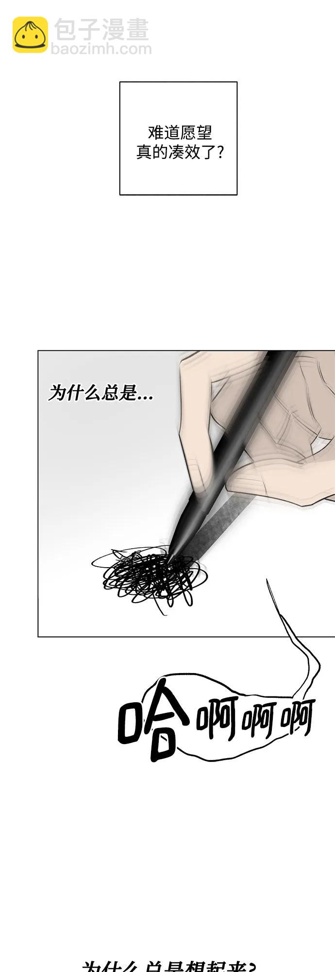 第30话 第二次约会（1）31