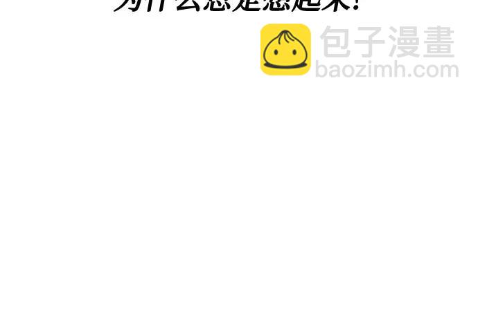 第30话 第二次约会（1）32