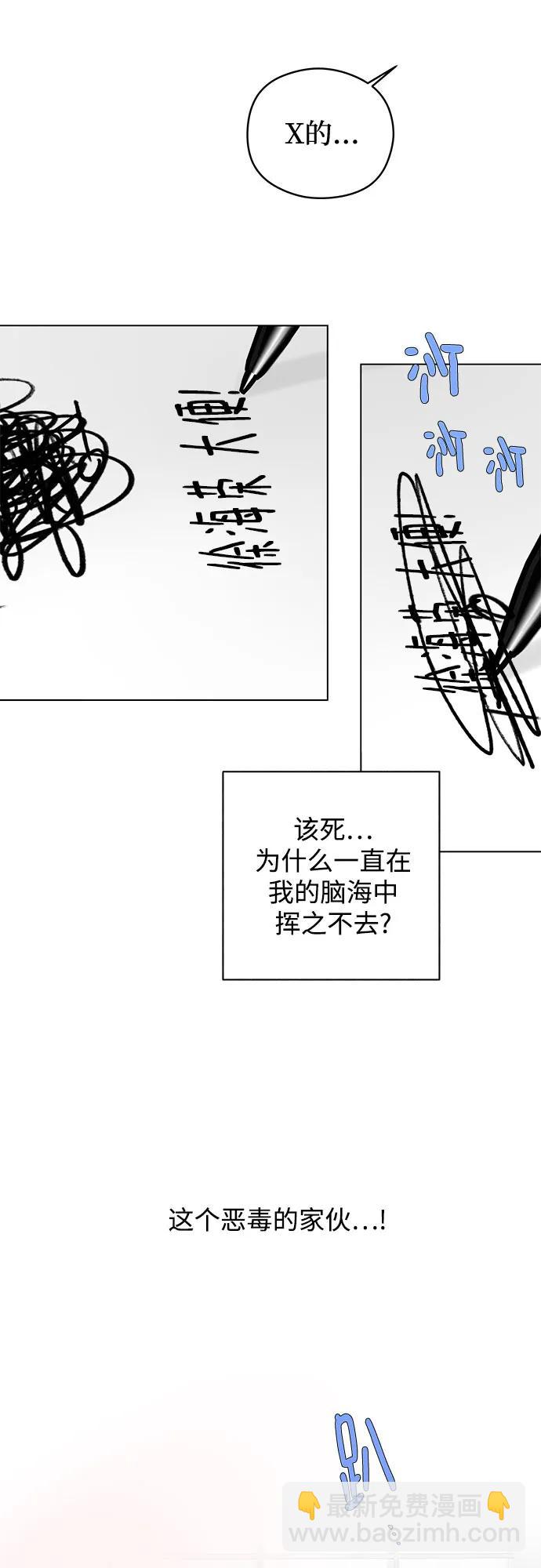 第30话 第二次约会（1）33