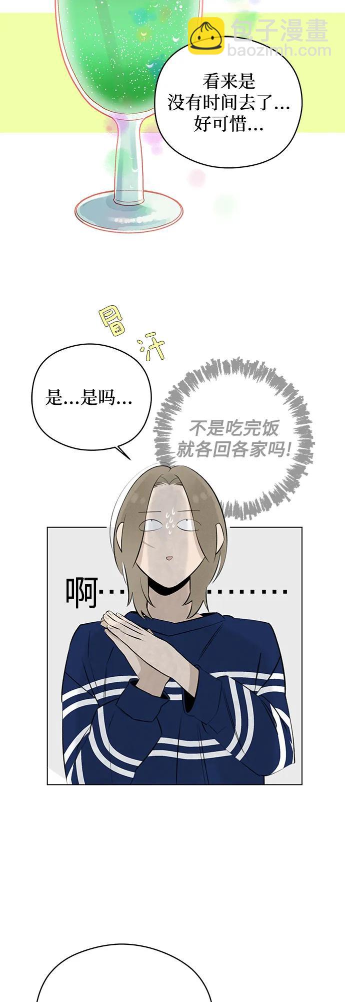 第30话 第二次约会（1）36
