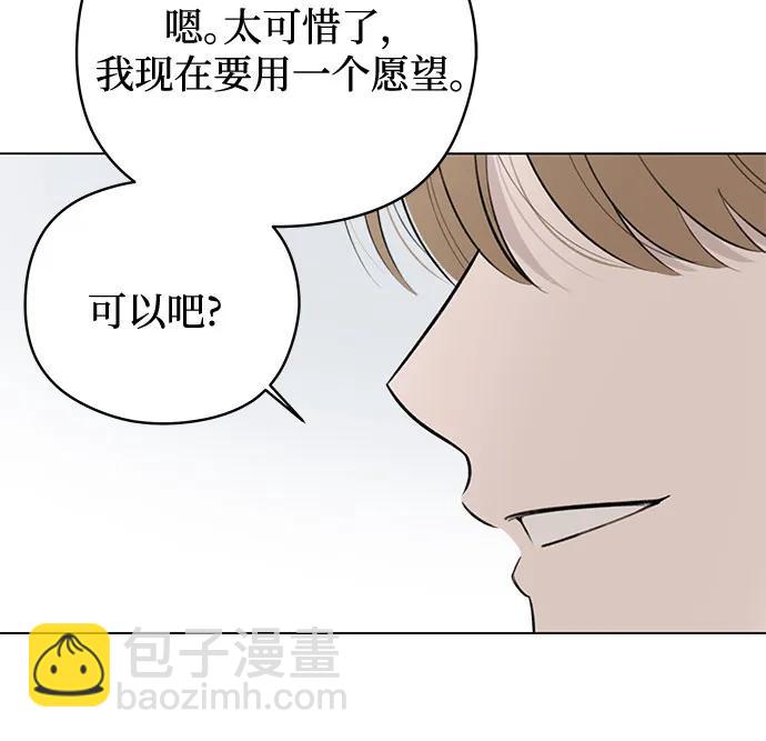 第30话 第二次约会（1）37