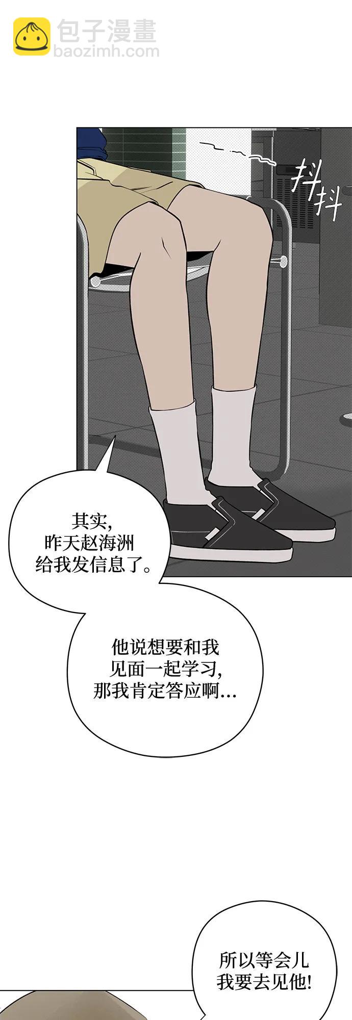 第30话 第二次约会（1）4