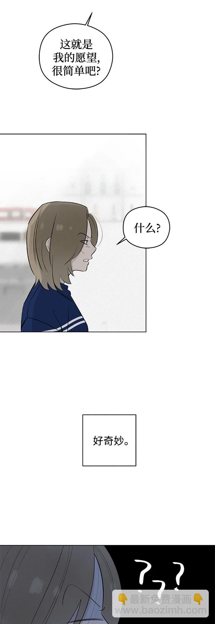 第30话 第二次约会（1）41