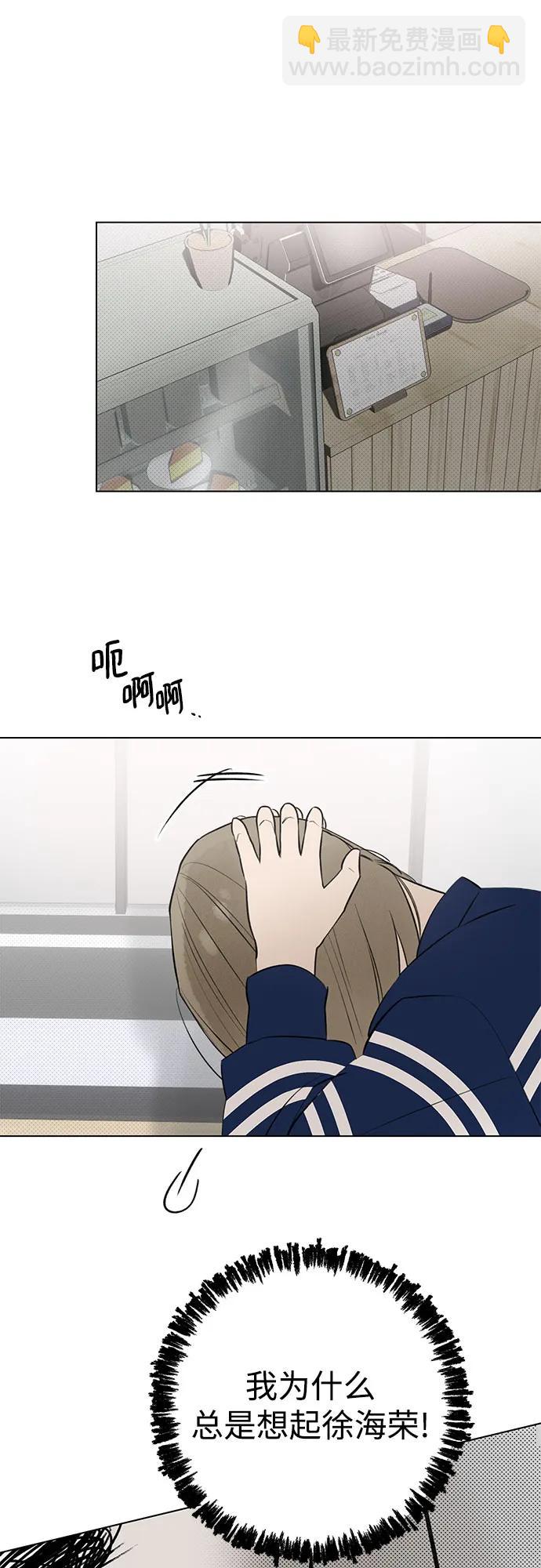 第30话 第二次约会（1）44