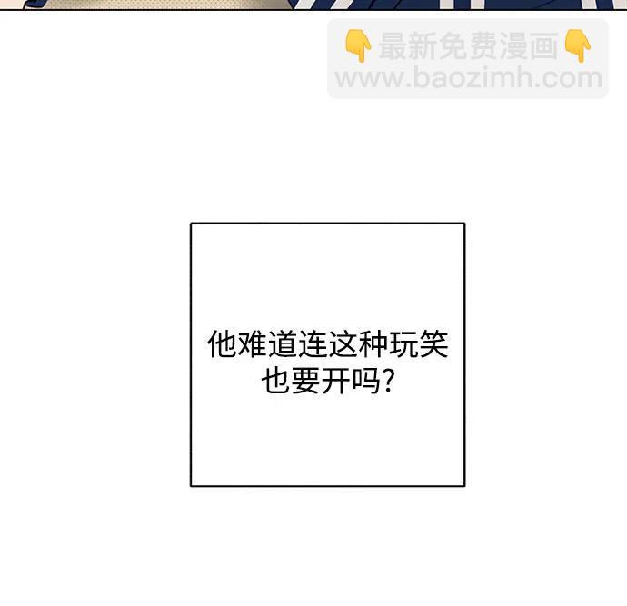 第30话 第二次约会（1）46