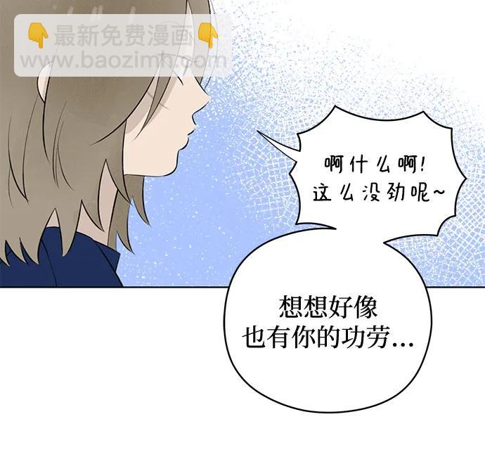 第30话 第二次约会（1）6