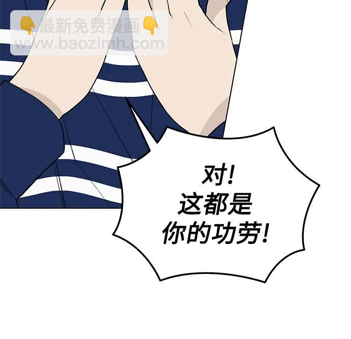 第30话 第二次约会（1）9