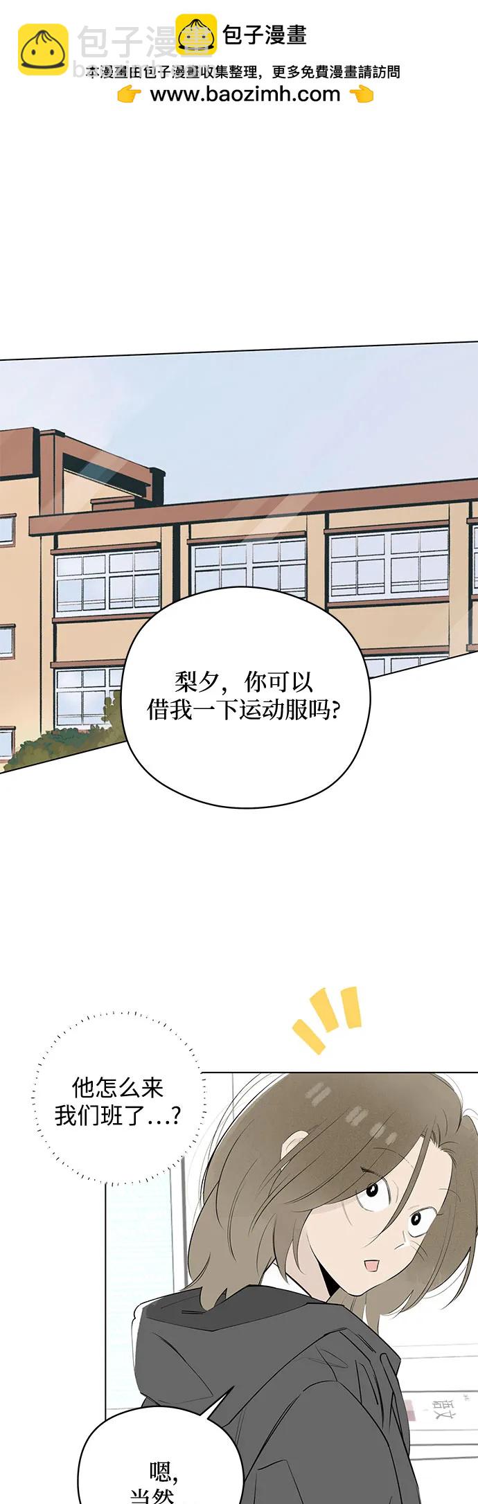 第50话 单向通行(7)1