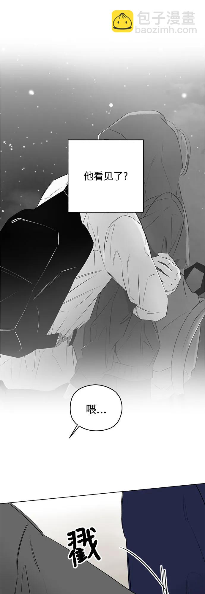 第50话 单向通行(7)10