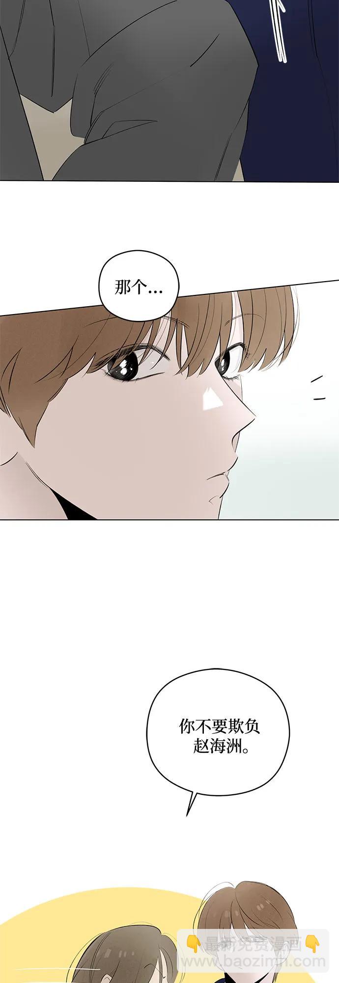 第50话 单向通行(7)11