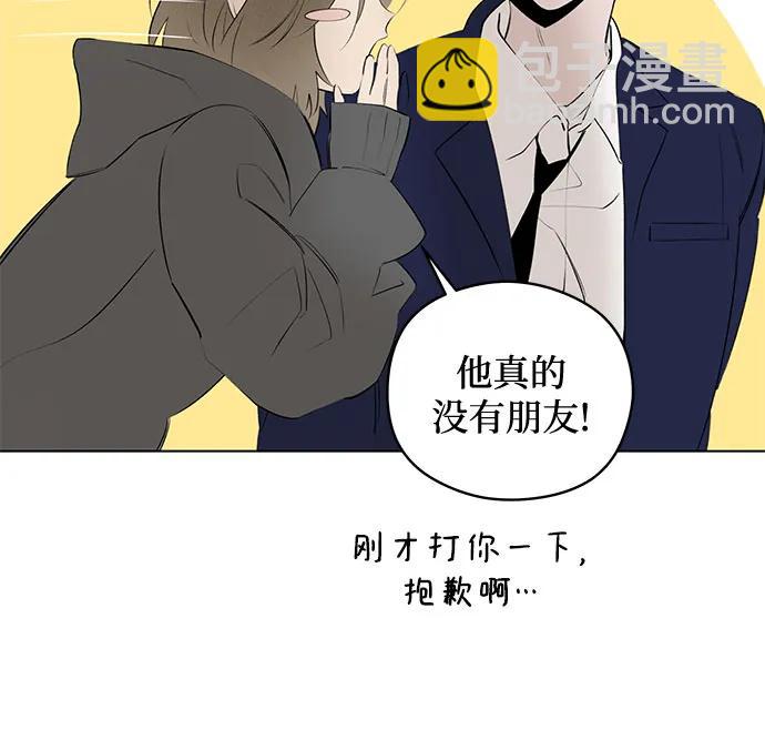 第50话 单向通行(7)12