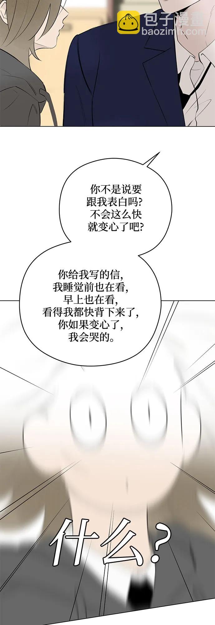 第50话 单向通行(7)14