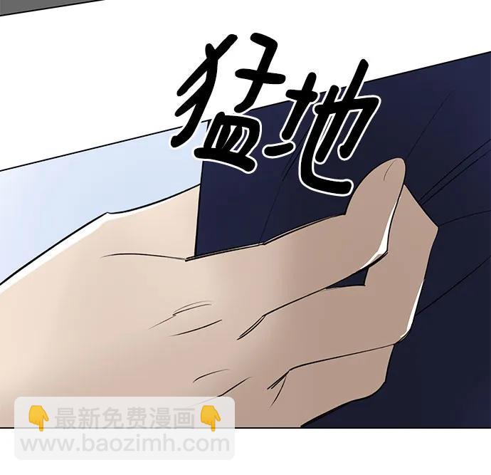 第50话 单向通行(7)15