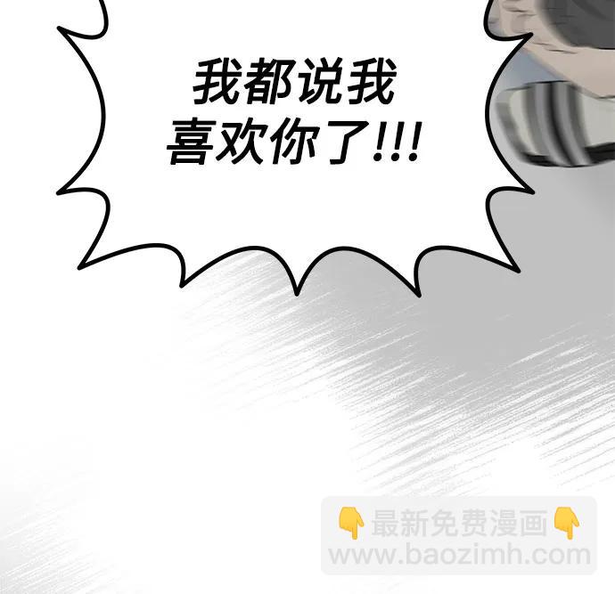 第50话 单向通行(7)18