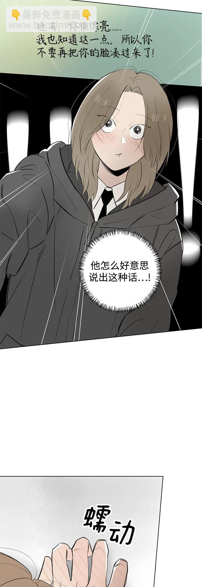 第50话 单向通行(7)20