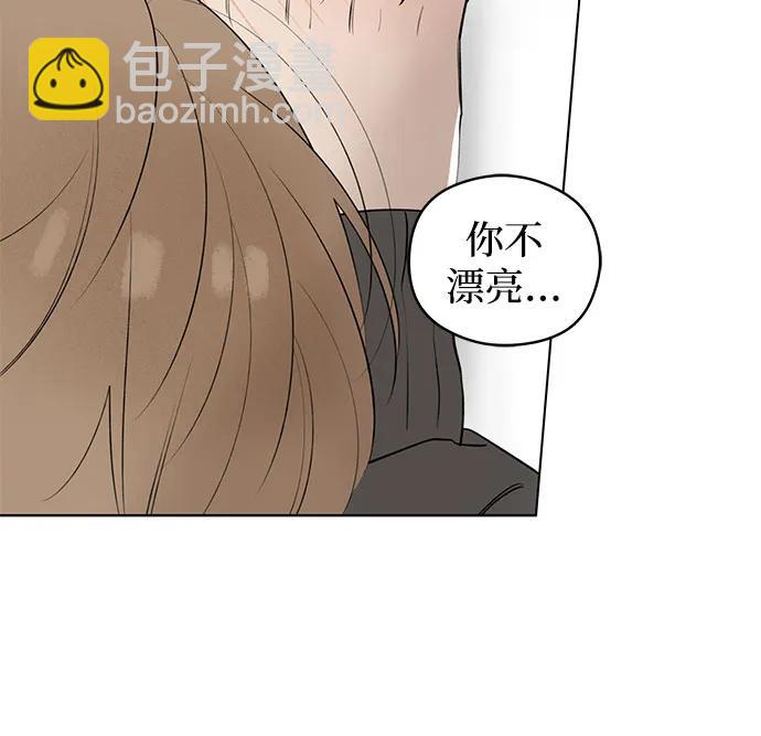 第50话 单向通行(7)21