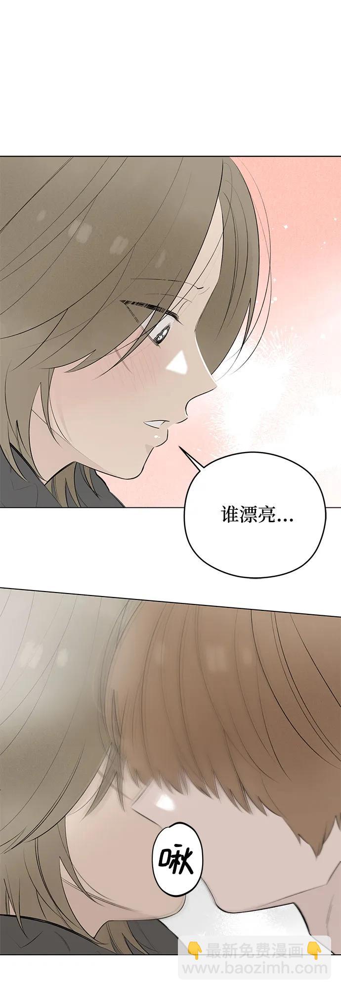 第50话 单向通行(7)22