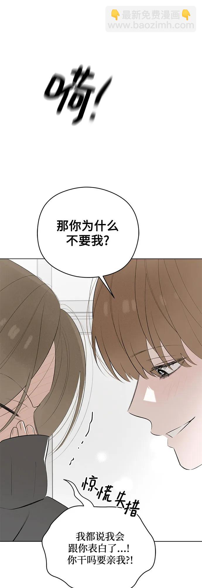 第50话 单向通行(7)23