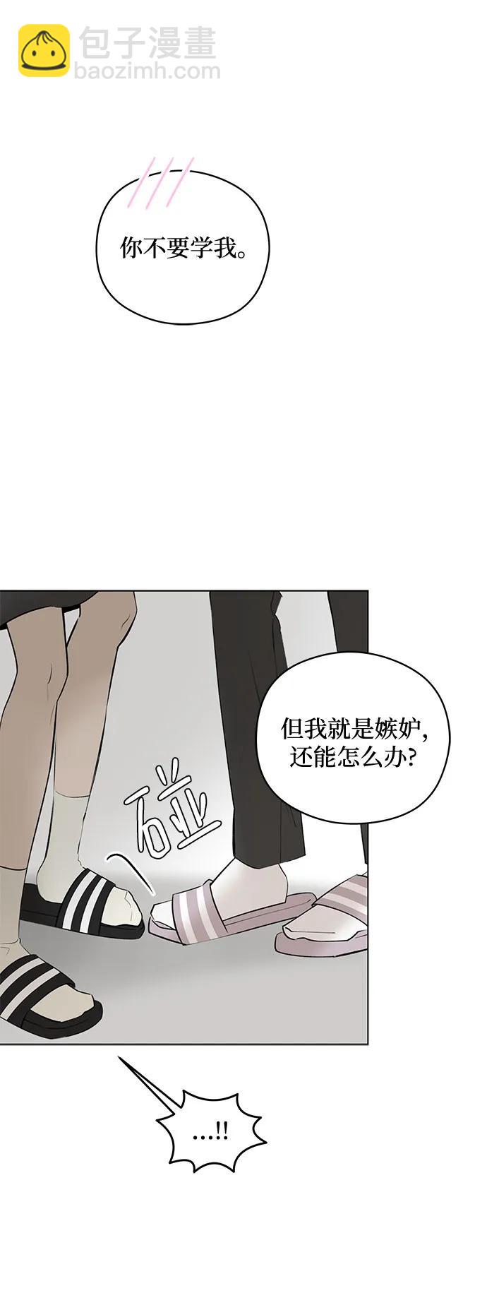 第50话 单向通行(7)25