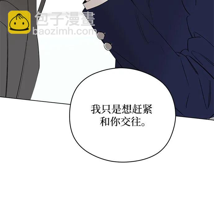 第50话 单向通行(7)28