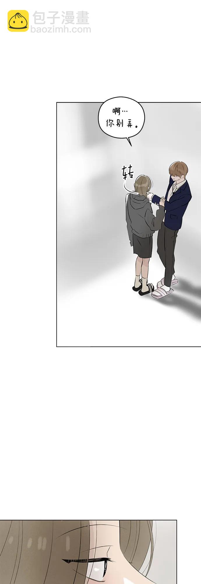 第50话 单向通行(7)29