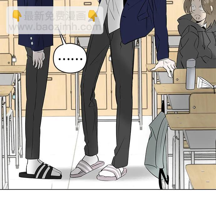 第50话 单向通行(7)3