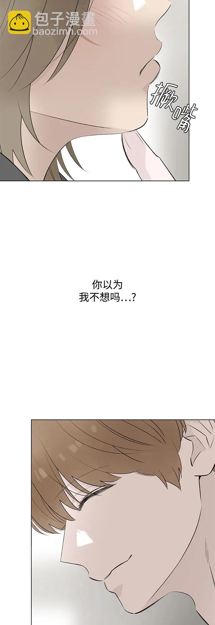 第50话 单向通行(7)30