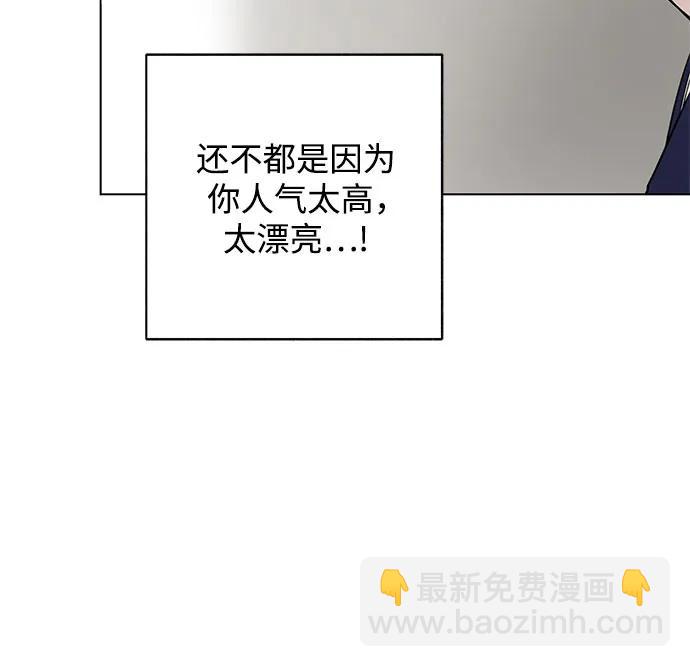 第50话 单向通行(7)31